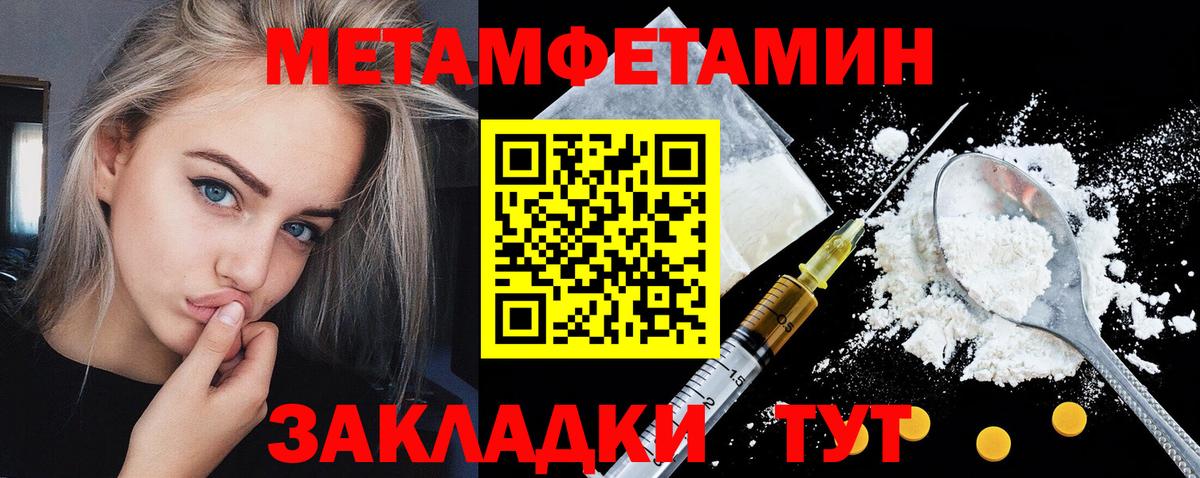 Amphetamine Розовый  Amphetamine  KRAKEN ТОР  Сертолово 