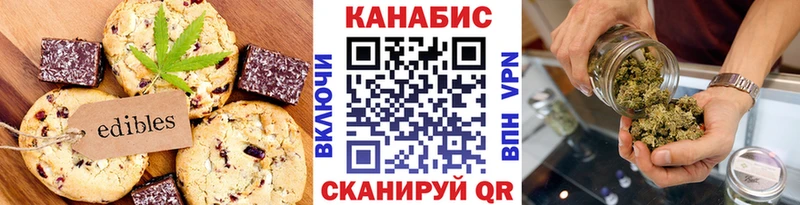 кракен как зайти Сертолово Еда ТГК конопля