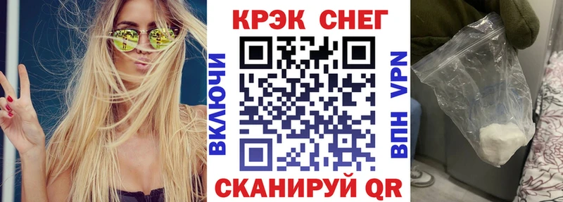 цена наркотик  MEGA ссылка  COCAIN Перу  Сертолово 