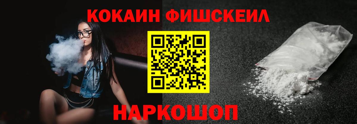 COCAIN VHQ  Cocaine Боливия  Вход с VPN  Сертолово 