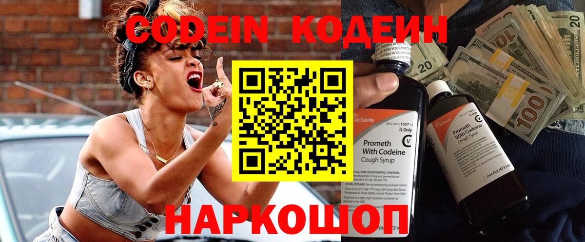 Сертолово  Ешки  Бошки Шишки  Вход с VPN  A-PVP  Марихуана  МЕФ  COCAIN  Мефедрон  Ляпка  MDMA 