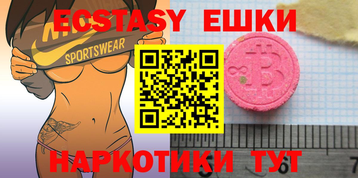 Меф Сертолово