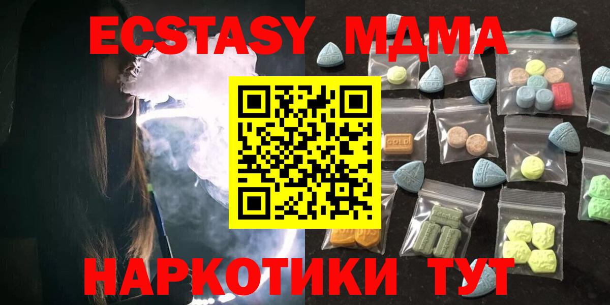 Сертолово  Ecstasy  Вход с VPN  Ecstasy диски  Ecstasy louis Vuitton 