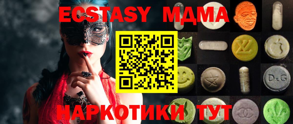 Экстази TESLA Сертолово