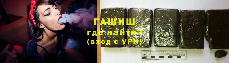 ГАШИШ Cannabis  это формула  Сертолово 