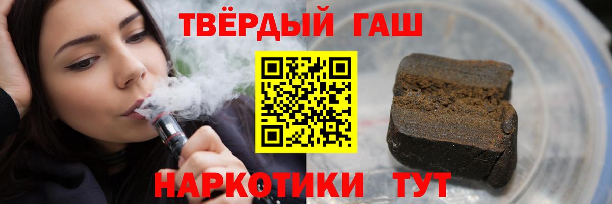 Гашиш hashish  Вход с VPN  Сертолово 