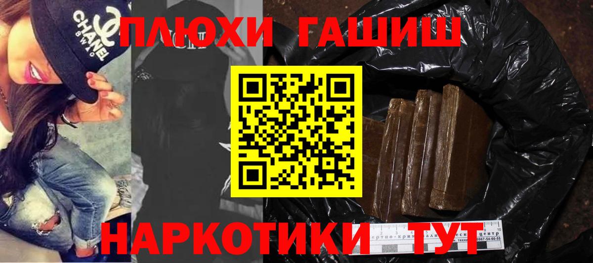 ГАШ Изолятор  Сертолово  ГАШ гарик 