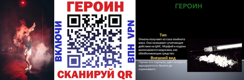 мориарти формула  закладки  Сертолово  Героин VHQ 