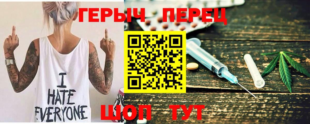 ГЕРОИН  Сертолово  Героин герыч 