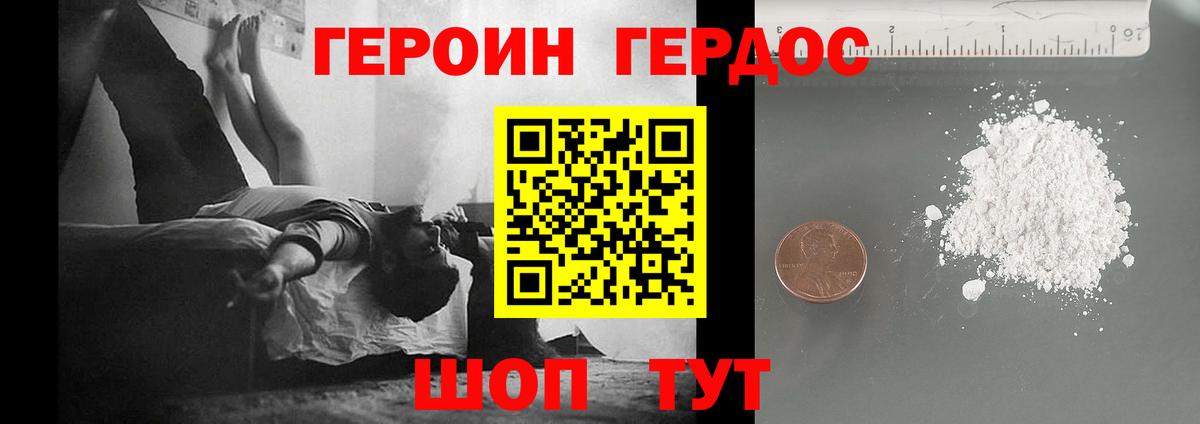 Сертолово  Героин афганец  Вход с VPN 