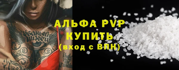 соль курить ск Пересвет