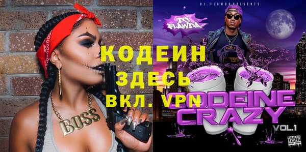 соль курить ск Пересвет