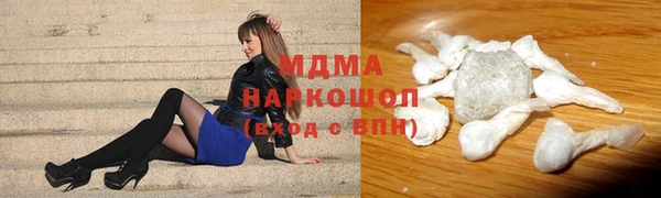 мефедрон мука Железноводск