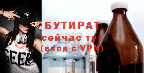 бошки Пестово