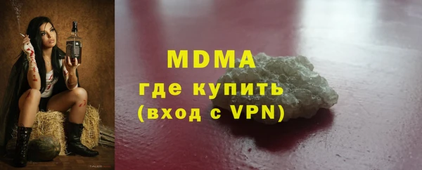соль курить ск Пересвет