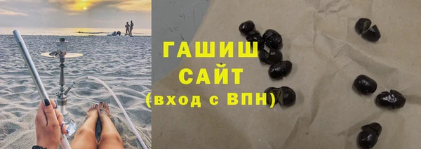 соль курить ск Пересвет