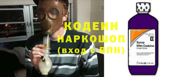 мефедрон мука Железноводск