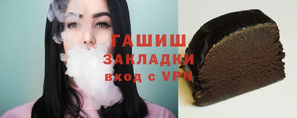 экстази Горно-Алтайск