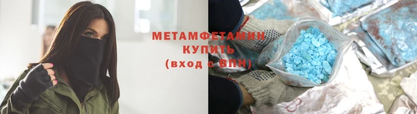 МДМА Осташков