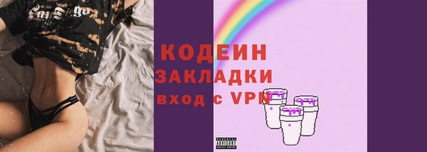 соль курить ск Пересвет