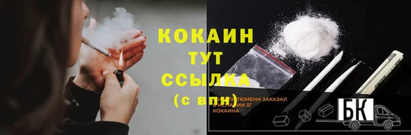 кокаин перу Покачи