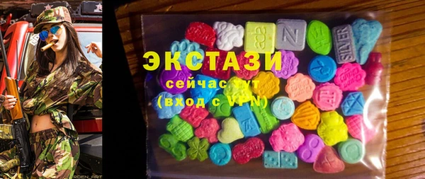 соль курить ск Пересвет