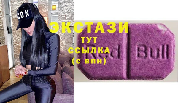 ALPHA PVP Осинники