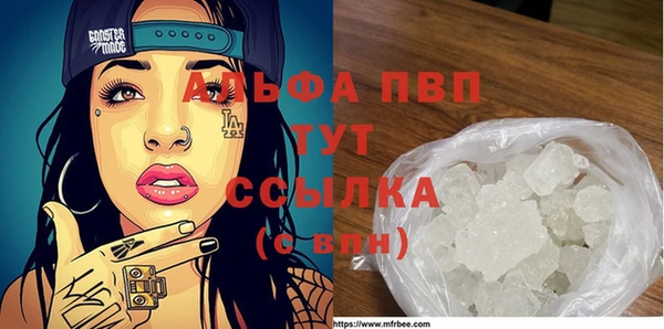гашиш Покров