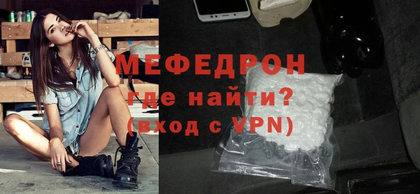 соль курить ск Пересвет