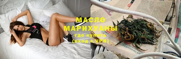 MDMA Premium VHQ Бронницы