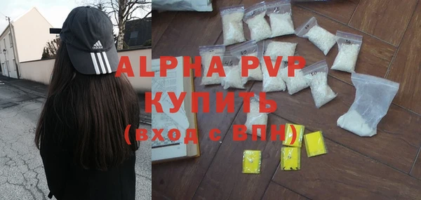 соль курить ск Пересвет