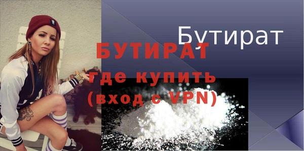 бошки Пестово