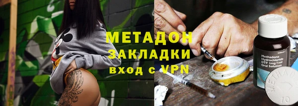 MDMA Premium VHQ Бронницы