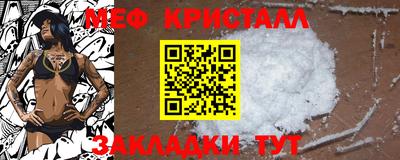 альфа пвп VHQ Канаш