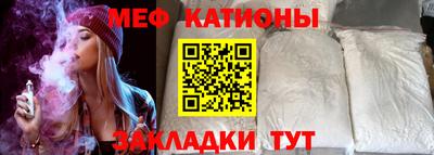 альфа пвп VHQ Канаш