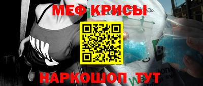 индика Беслан