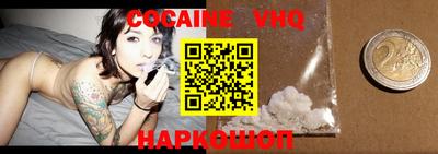 кокаин колумбия Камышлов