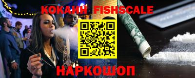 кокаин колумбия Камышлов