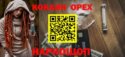 мяу мяу кристалл Кандалакша