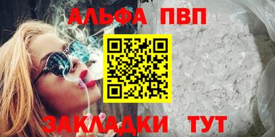 марки lsd Берёзовский