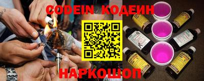 мяу мяу кристалл Кандалакша