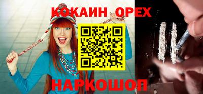 марки lsd Берёзовский