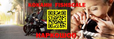 альфа пвп VHQ Канаш
