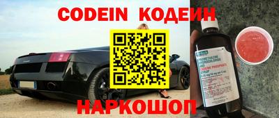 кокаин колумбия Камышлов