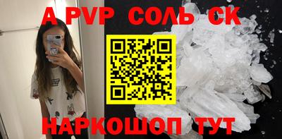 индика Беслан