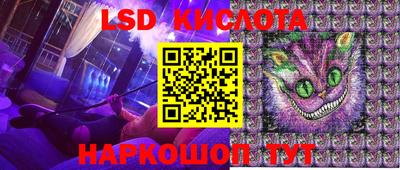 мяу мяу кристалл Кандалакша
