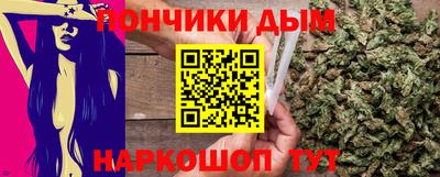 мяу мяу кристалл Кандалакша