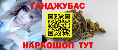 альфа пвп VHQ Канаш