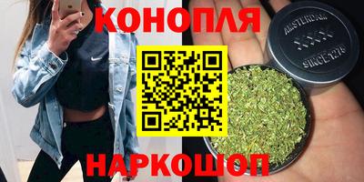 мяу мяу кристалл Кандалакша