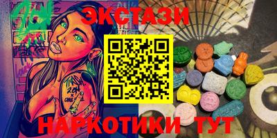 мяу мяу кристалл Абинск